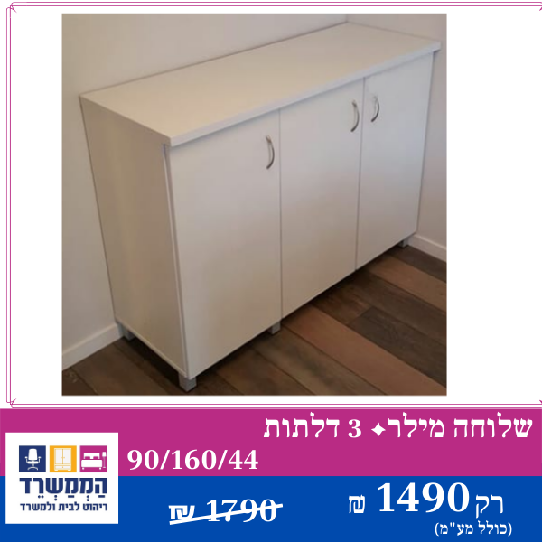 דגם 105